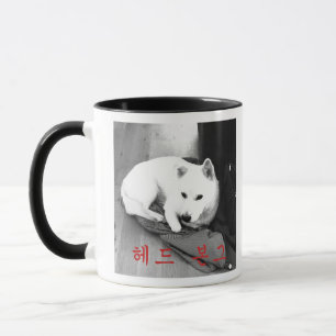 Tasse principale de partie de jambes en l'air