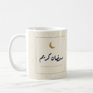 Tasse Ramadan Kareem en calligraphie arabe crème e