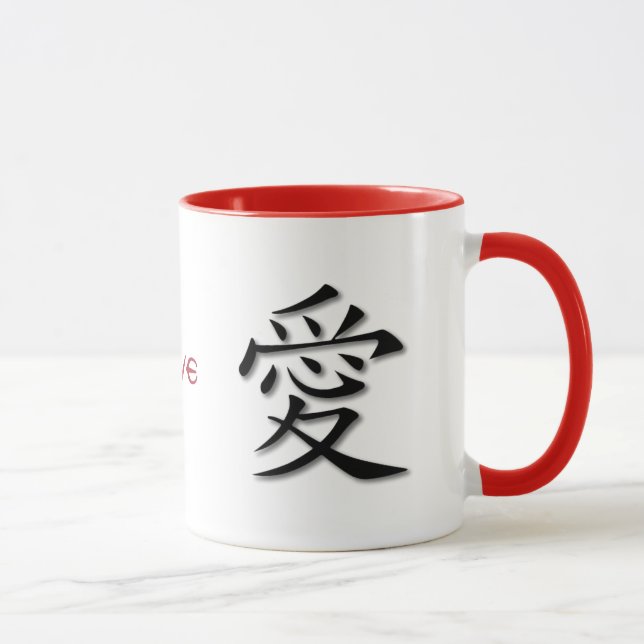 Tasse rouge de sonnerie avec le symbole chinois (Droite)