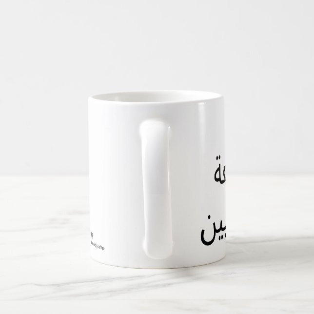 Tasse rrrr (Henkel)