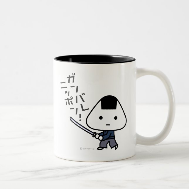 Tasse - samouraï de Riceball - Ganbare Japon (Droit)