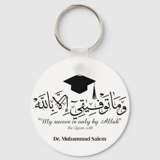 Tasse Schlüsselanhänger