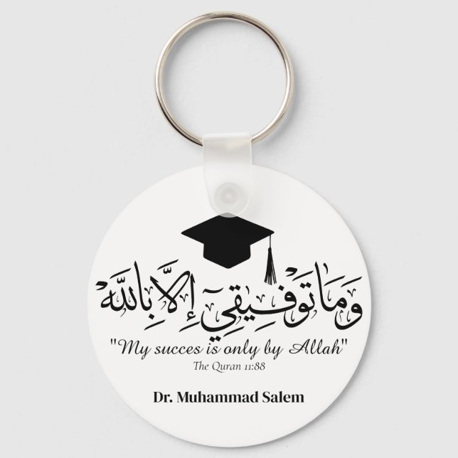 Tasse Schlüsselanhänger (Vorderseite)