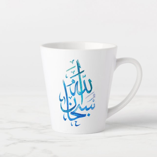 Tasse - SubhanAllah Calligraphy Blue (Rechts)