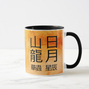 Tasse Symboles chinois anciens Douze ornements