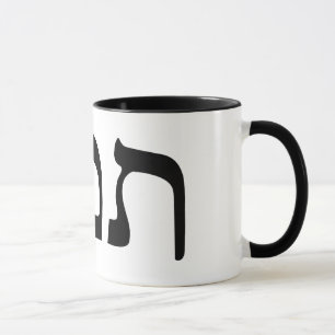 Tasse Tamar En Lettres De Bloc Hébreu