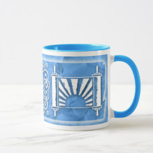 Tasse Torah affligé - mandala d'étoile - Aleph