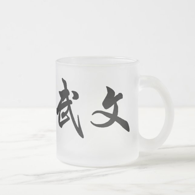 Tasse traditionnelle chinoise/japonaise de (Droit)
