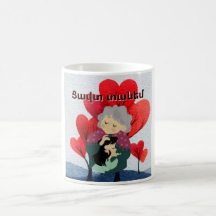 Tasse Tzavut Danem (Ցավտ տանեմ)