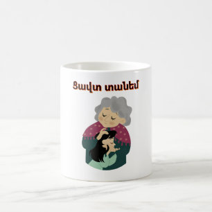 Tasse Tzavut Danem (Ցավտ տանեմ) Café