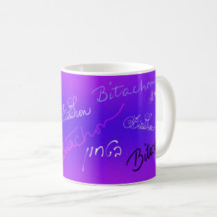 Tasse violette Bitachon