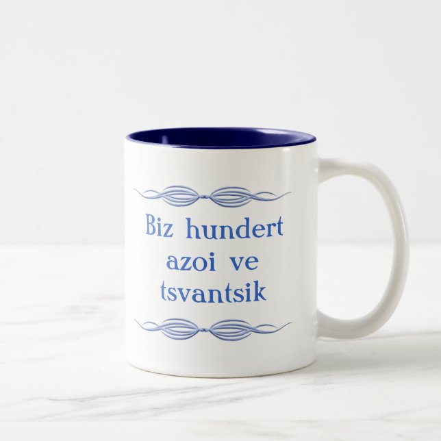 Tasse Yiddish de bénédiction (Droit)