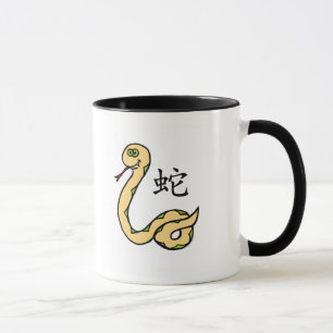 Tasse Zodiaque de Chinois de serpent