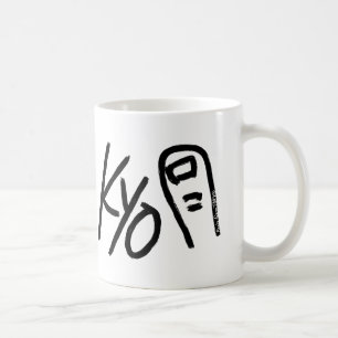 Tasses de café d'amusement - Kyoto (Kyo-orteil)