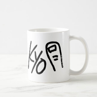 Tasses de café d'amusement - Kyoto (Kyo-orteil)