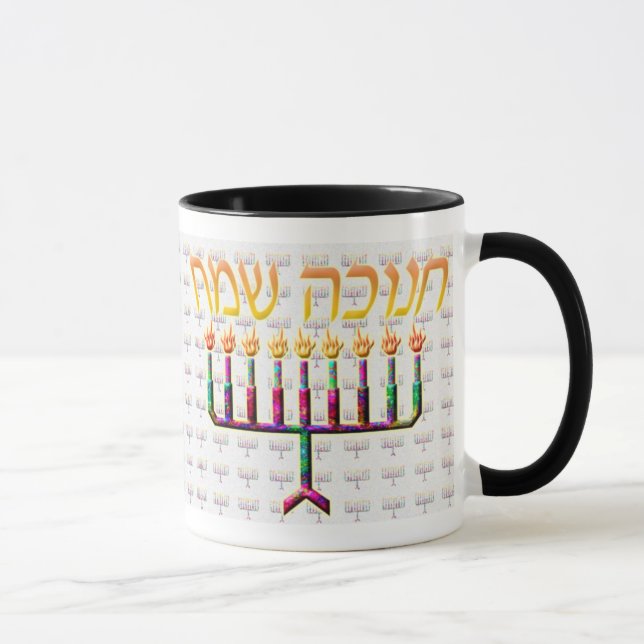 Tasses de Chanukah Sameach (Droite)