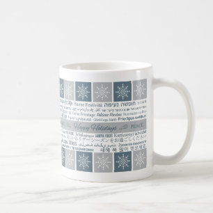 Tasses multilingues Happy Holidays