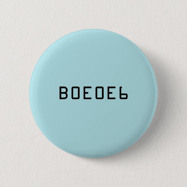 Taubenblauer Normallack mit Hexe-Zahl B0E0E6 Button (Vorderseite)