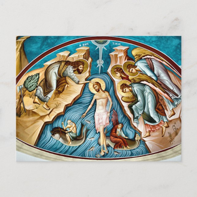 Taufe des christlich-orthodoxen Christlichen Symbo Postkarte (Vorderseite)