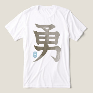 Taupe Courage  Tri-Blend Shirt