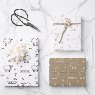 Taupe Sheep Eid Mubarak Kids Geschenkpapier Set