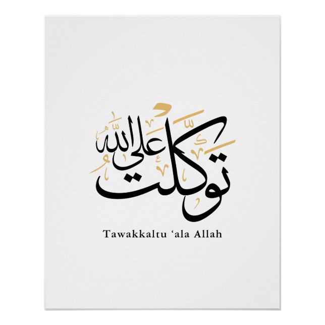 Tawakkaltu ‘Ala Allah – Arabic Thuluth Minimal Art Poster (Vorderseite)