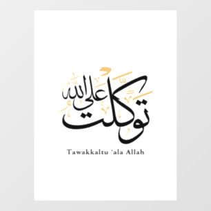 Tawakkaltu 'Ala Allah – Arabische Thuluth-Minimal- Fensteraufkleber