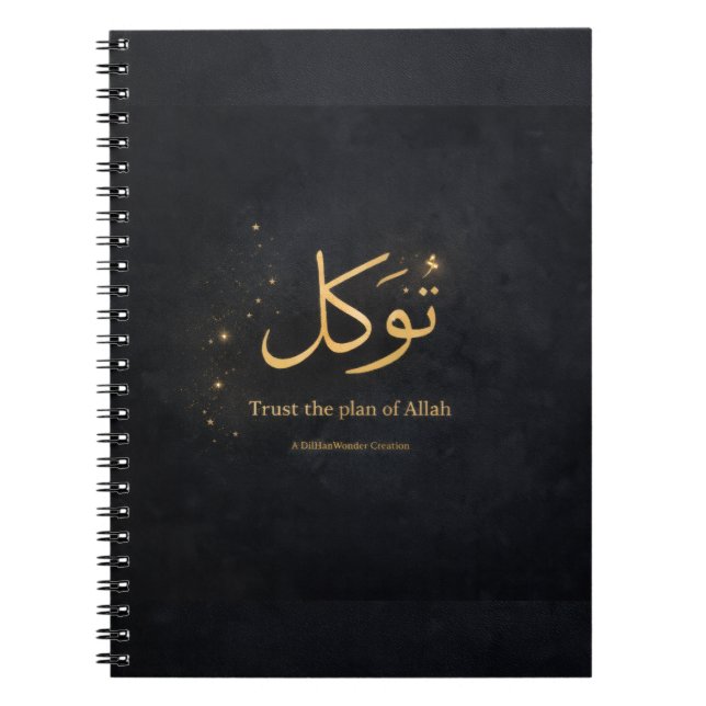 Tawakkul Gold Arabic Calligraphy – Trust the Plan  Notizblock (Vorderseite)