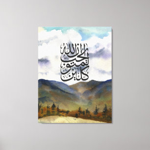 Tawakkul Islamischer Kunst Druck Leinwanddruck