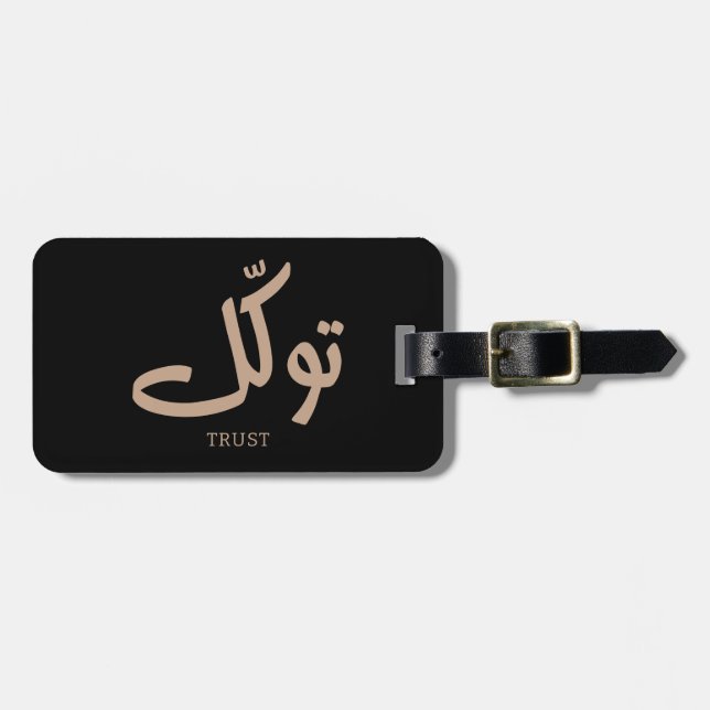 Tawakul, Vertrauen, islamische Wandkunst, ت و ك ل Gepäckanhänger (Vorderseite horizontal)