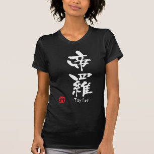 Taylor T-Shirt