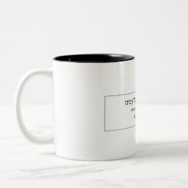 taza tel aviv zweifarbige tasse