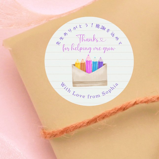 Teacher Appreciation Thank You Pencils Note Paper Runder Aufkleber (Von Creator hochgeladen)