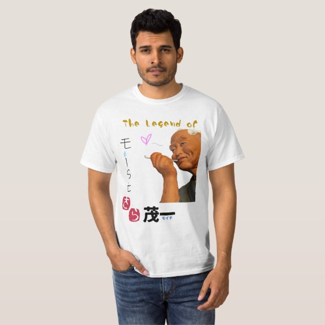 Team Kitamura 2X18 begrenzte Ausgaben-Shirt T-Shirt (Vorne ganz)