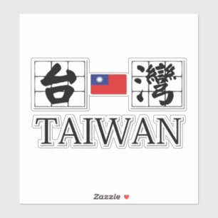 Team Taiwan Mandarin-Logo mit Taiwan-Flagge Aufkleber