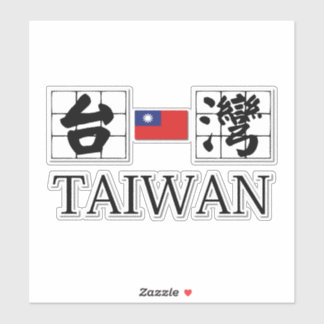 Team taiwan mandarin Logo mit taiwan Flagge Aufkleber