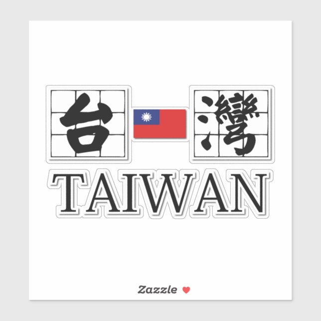 Team taiwan mandarin Logo mit taiwan Flagge Aufkleber (Blatt)