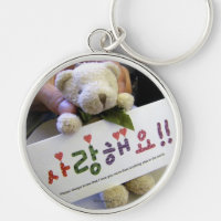 Teddy-Bär Ich-Liebe-Sie im koreanischen