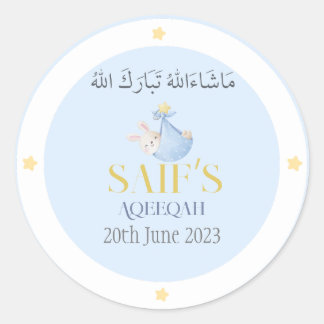 Teddy Bear Baby Blue Aqeeqah Aqeeqa Favor Sticker