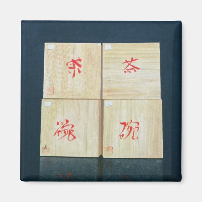 Teeboxe 1992 magnet (Vorne)