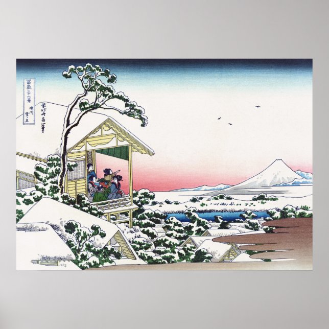 Teehaus bei Koishikawa Poster (Vorne)