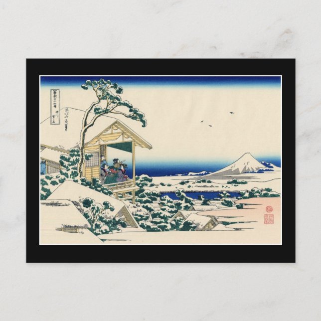 Teehaus bei Koishikawa (von Hokusai) Postkarte (Vorderseite)