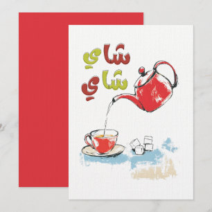 Teezeit in Arabien Spielend Red Teapot & Cup Einladung