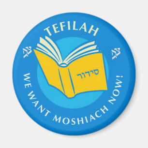 Tefillah Magnet