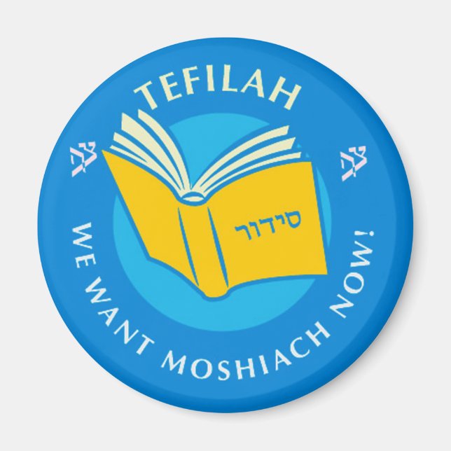 Tefillah Magnet (Vorne)