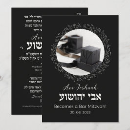 Tefillin Elegant Black Hebrew Bar Mitzvah Einladung