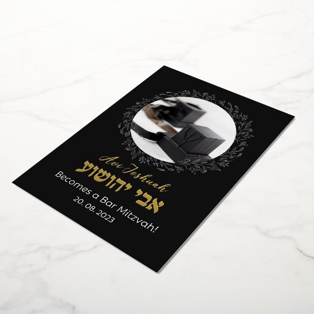 Tefillin Elegant Black Hebrew Bar Mitzvah Invitati Folieneinladung (Gedreht)