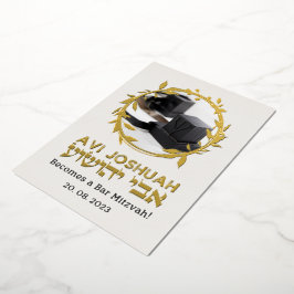 Tefillin Light Elegant Hebrew Bar Mitzvah Invitati Folieneinladung