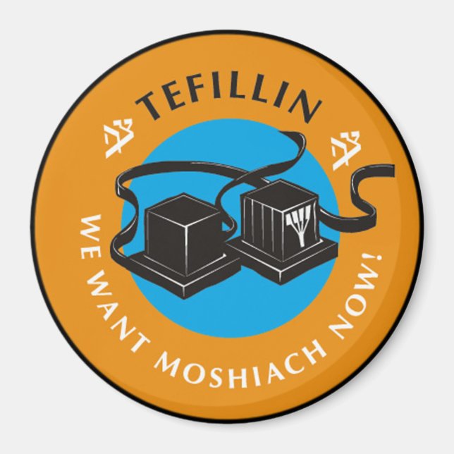 Tefillin Magnet (Vorne)
