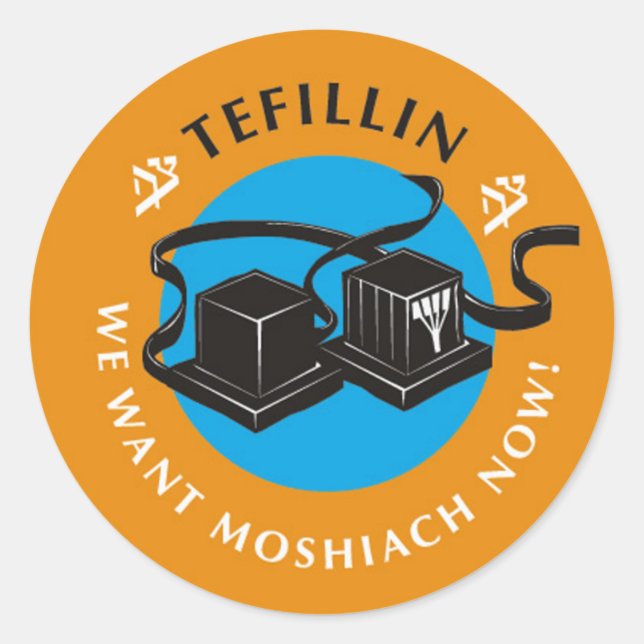 Tefillin Runder Aufkleber (Vorderseite)